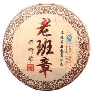 Whole販売Yunnan Puerh Lao Ban ZhangハンドメイドQi Zi熟した茶ケーキ357グラム