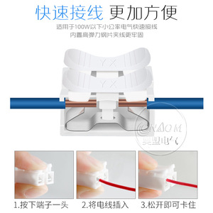 ขั้วต่อสายไฟแบบสปริง Autonomy Ch-2 ชนิด PBT สำหรับการเดินสายไฟฟ้า - Product Image 4