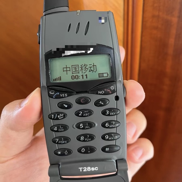 ericsson t28 for sale - Best Deals & Verified Suppliers