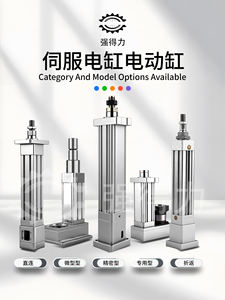 Actionneur linéaire pneumatique servo robuste avec structure de cylindre numérique, corps en acier inoxydable, capacité de charge de 5000 N - Product Image 3