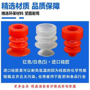 Boquilla de Succión Neumática Industrial de Alta Potencia YX3, Tamaño de Tubo de 8 mm, Vacío de Tres Capas para Brazos Robóticos, Ventosa Neumática - Product Image 2