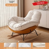 Fauteuil à bascule en métal de style européen, léger et luxueux |   Fauteuil inclinable à pression nulle |   Meubles de maison en velours anti-salissures