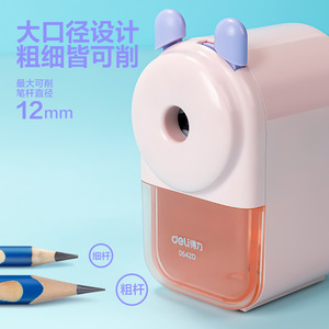 Deli Pencil Sharpener 0642D Manual Hand Crank For Kids School Use Pink With Large Diameter 12mm - Product Image 1