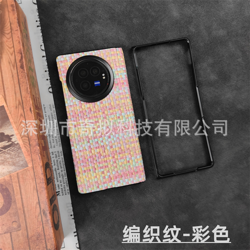 Motivo a maglia colorato