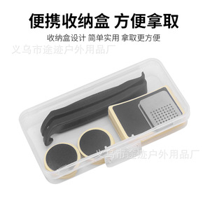 Yueli <b>Tire</b> Repair Kit 30 Pieces Glue-Free Patches With Tools For Bicycle <b>Tire</b> Fixing - Product Image 5