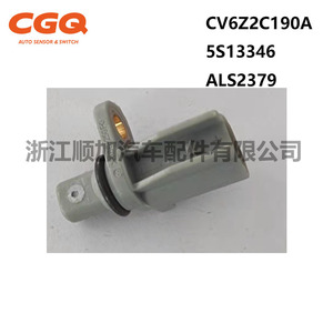 เซ็นเซอร์วัดความเร็วล้อ ABS ของฟอร์ด รุ่น CV6Z2C190A 5S13346 สำหรับอะไหล่เปลี่ยนทดแทนรถฟอร์ด โฟกัส - Product Image 3