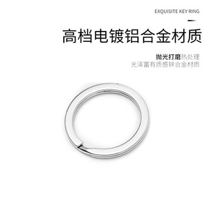 <b>Car</b> <b>Key</b> <b>Ring</b> Metal 25mm Flat Spring Design Home Use - Product Image 4