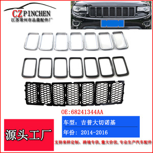 Marco de Parrilla Delantera para Jeep Grand Cherokee 2014-2016, Cubierta de Plástico ABS Negro, Pieza de Repuesto para Parachoques - Product Image 3
