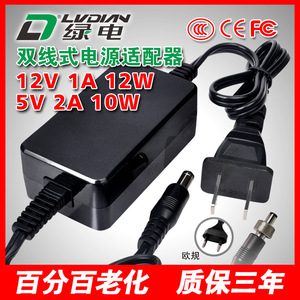 Green Electricity LVDIAN 12V 1A <b>Power</b> <b>Adapter</b> DC Output <b>US</b> Plug Router Fiber Optic Transceiver Charging - Product Image 2