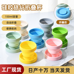 Bouteille d'eau pliable en silicone 7,5 cm x 4,4 cm, gourde de voyage portable - Product Image 4