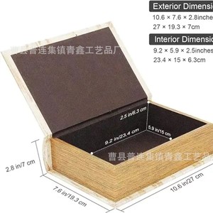 Caja de almacenamiento con forma de libro retro, forro de piel sintética, aspecto de madera, caja decorativa para joyería, organizador de dormitorio, rectangular, multiusos - Product Image 4
