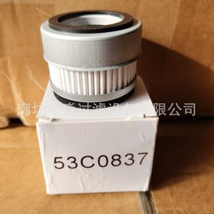 ไส้กรองวาล์วระบายอากาศถังน้ำมันไฮดรอลิก รุ่น 53C0837 P040089 60186788 ขนาดมาตรฐาน - Product Image 3