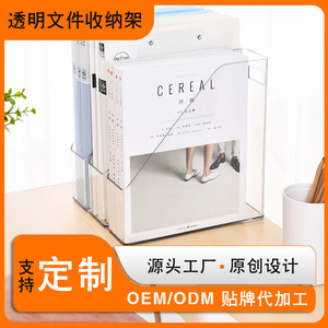 Xieying Desktop <b>File</b> Organizer Transparent Plastic Rectangle Office <b>Storage</b> <b>Box</b> For Documents And Stationery Clear Standing Type - Product Image 5