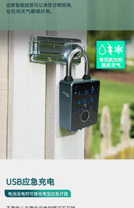 <span class=keywords><strong>Cadenas</strong></span> intelligent étanche d'empreintes digitales Tuya TTLock App combinaison de mot de passe électronique <span class=keywords><strong>cadenas</strong></span> biométrique intelligent d'empreintes digitales - Product Image 4