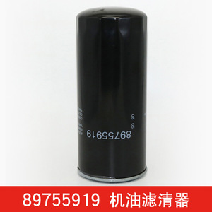 Filtre à huile pour machine Denford VF55 89755919 Élément de filtre à huile pour compresseur d'air - Product Image 5