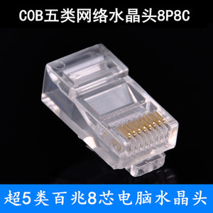 ตัวเชื่อมต่อเครือข่าย Rj45 8p8c ปลั๊กอีเธอร์เน็ต 8 คอร์โลหะผสมทองแดงสำหรับเครือข่ายคอมพิวเตอร์ - Product Image 4