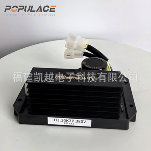 เครื่องควบคุมแรงดันไฟฟ้า Hj10k3p380 380 V สามเฟส AVR สำหรับเครื่องกำเนิดไฟฟ้า - Product Image 4