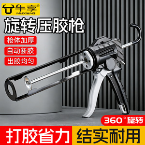 Pistolet à calfeutrer 500 ml en alliage d'aluminium, manuel, qualité industrielle, avec tige lisse et piston - Product Image 4