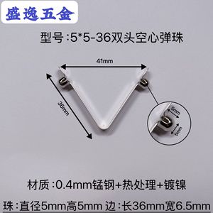 Shengyi Hardware V-Shaped <b>Spring</b> <b>Clip</b> 5mm Double-Ended Hollow 36mm Internal Positioning Pipe Clamp For Tents Strollers Umbrellas - Product Image 4