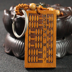Peach Wood Abacus <b>Keychain</b> 29x54x8mm Double Sided Carving Portable Car Pendant Gift - Product Image 2