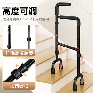 Aide à la marche Fushide Yade pour escalade d'escaliers, cadre de soutien réglable en hauteur (69-94 cm) pour l'assistance à la mobilité des personnes âgées - Product Image 2