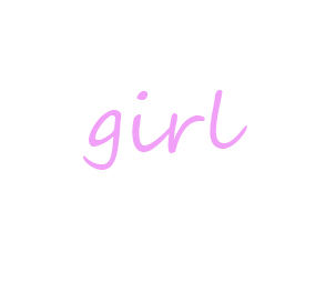 เด็กผู้หญิง