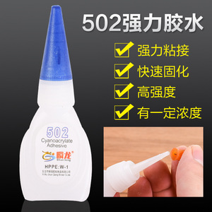 Pegamento Superfuerte Shenyu 502, Adhesivo de Cianoacrilato HPP.E.W-1, Fuerte Adhesión, Uso en Papelería de Oficina - Product Image 5