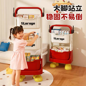 Storage Mobile Trolley 4 Layers Large Capacity Easy To Move For Living Room Toy Organizer - Product Image 4