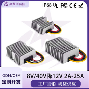 Fuente de Alimentación Conmutada DC-DC Star Creation, 57x64x22mm, 8V-40V a 12V 2A-25A, Módulo de Alimentación para Vehículos - Product Image 4