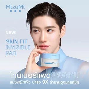MizuMi Soothing Skin Fit Invisible Toner Pad, Producto de Tailandia - Product Image 5