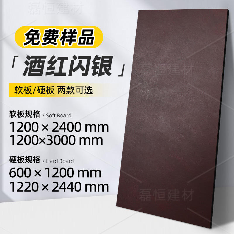 Plaque d'or dur [argent rouge vin] taille facultative