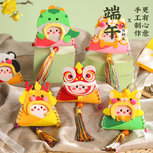 Dragon Boat Festival Scented Sachets, Fragrance Bags, Non-woven Rice Dumplings, Cartoon Ornaments, Children's <b>DIY</b> Craft <b>Kits</b>, - Product Image 3