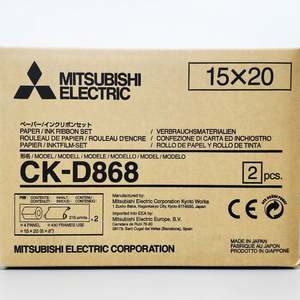 Gloednieuwe kleuren thermische printer voor CP-D80DW-C echografie videoprinter D80 printer - Product Image 5