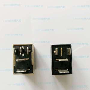 Chint Miniature <b>Relay</b> 12V 15A JD2926 For Headlights Fans Air Conditioners Horns - Product Image 1