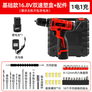 16.8V Dual-Speed Brushless Electric Drill With Battery And Charger <b>Set</b> For Wood Metal Drilling And <b>Screwdriving</b> - Product Image 1
