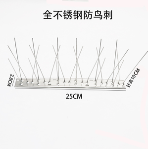 Roestvrijstalen Vogelwacht - Product Image 3