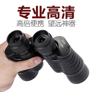 Maifeng 90x90 Telescope High Magnification Portable Outdoor Astronomy Civilian Use - Product Image 5