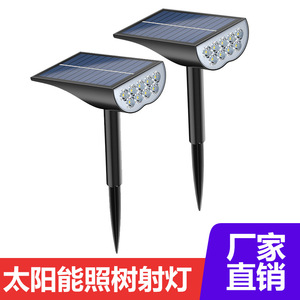 Solar Garden <b>Light</b> Led Wall Mount Water Resistant Mono Si Solar Powered 12V Outdoor Lawn <b>Tree</b> Lighting - Product Image 3
