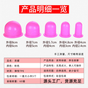 Silicone Cupping <b>Set</b> 4-8.2cm 5 Pieces Therapy <b>Massage</b> Kit - Product Image 5