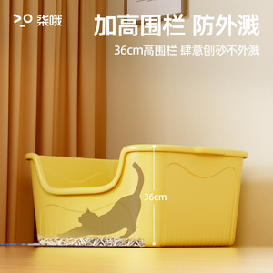 Caja de arena para gatos rectangular de tamaño mediano, semicerrada, de PVC, para gatos, con pala incluida. - Product Image 3