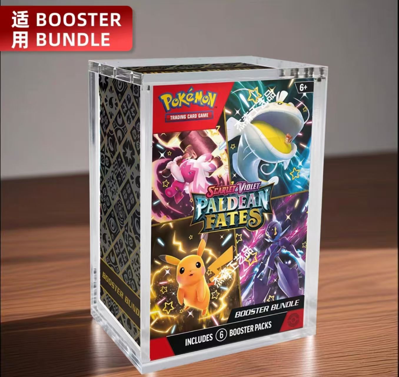 Lot de 6 boosters - Boîte de présentation, épaisseur 5+8+5mm