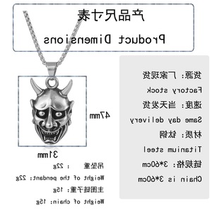 Yunnique-collar con colgante de máscara Hannya de acero inoxidable, cadena de 60cm, diseño geométrico, joyería de moda - Product Image 2