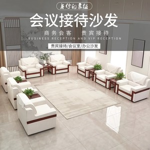 Sofá de Oficina en Tela y Cuero, Comercial, para Recepción, Duradero, Estilo Ejecutivo - Product Image 2