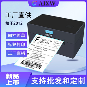 เครื่องพิมพ์ฉลากความร้อนแบบตั้งโต๊ะ AIXW ขนาด 20-110 มม. ความละเอียด 203dpi เชื่อมต่อผ่าน USB สำหรับพิมพ์ฉลากจัดส่งสินค้าอีคอมเมิร์ซ - Product Image 4