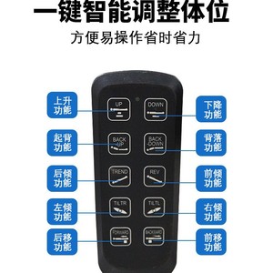 Electric Operating <b>Table</b> 1850*600*700-1000mm Multi Functional Orthopedic Surgery Hospital Use CE Certified - Product Image 4
