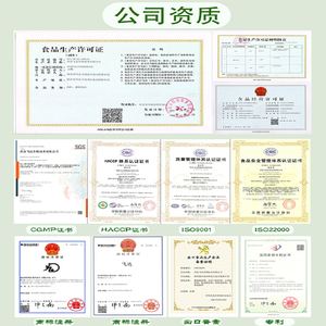 <span class=keywords><strong>Poudre</strong></span> <span class=keywords><strong>de</strong></span> lécithine <span class=keywords><strong>de</strong></span> <span class=keywords><strong>soja</strong></span> biologique d'ingrédients alimentaires <span class=keywords><strong>en</strong></span> gros d'usine - Product Image 5