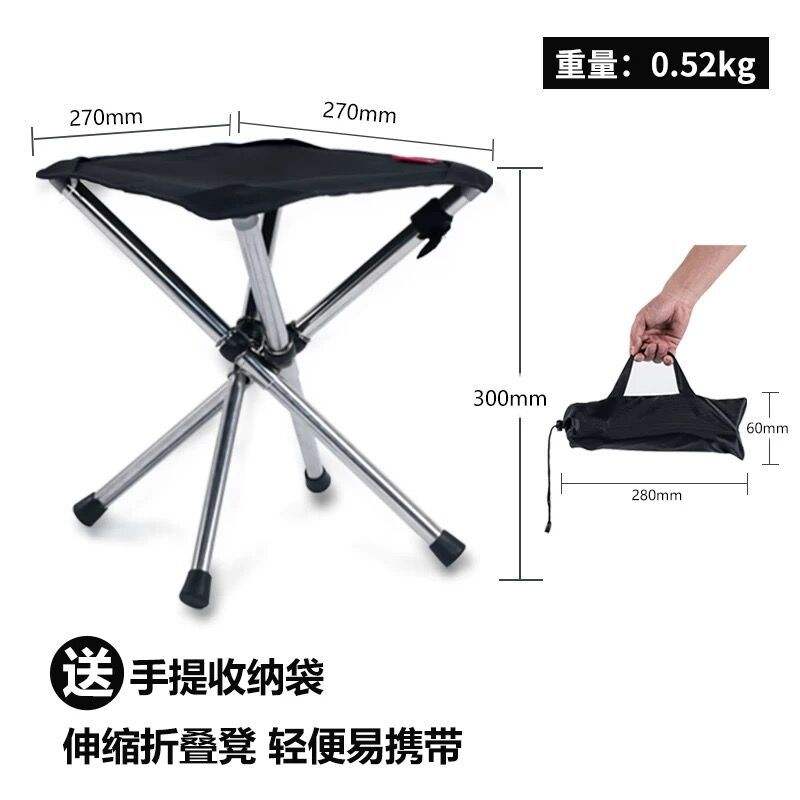 [อัปเกรดการตั้งค่า] เก้าอี้สตูลแบบยืดหดได้ - ขนาดเล็ก