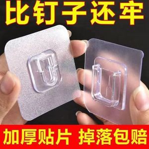 Wall Mounted Power Strip Holder Rectangle <b>Punch</b> Free Weight Bearing No Drill Installation Clip Hook - Product Image 4