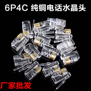 Conector Telefónico 4P4C 6P4C RJ11 para Extensión de Línea Telefónica - Product Image 2