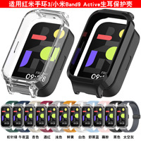 Trendybay – couvercle de protection en verre trempé, compatible avec bande de 22MM de largeur, coque de luxe, cadre métallique